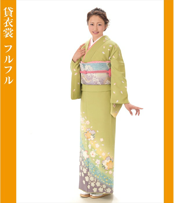 【レンタル】訪問着 レンタル 訪問着レンタル レンタル訪問着 着物レンタル セット トールサイズ 大きいサイズ フルセット 付け下げ 付下げ 入学式 卒業式 結婚式 お宮参り 七五三 モダン 母親 母 ママ 卒園式