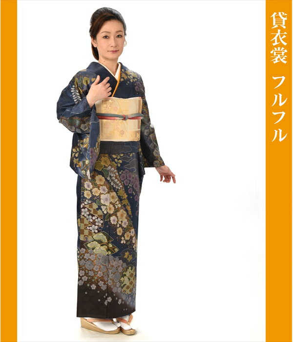 (訪問着レンタル) 七五三 着物フルセットレンタル(付下げ・訪問着フルセット) (大きいサイズ) (フルセット) 付け下げ 入学式 卒業式 母 着物 母親 卒園式 結婚式 お宮参り 七五三 ママ