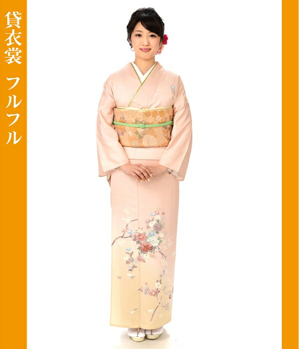 【レンタル】訪問着【夏用訪問着】【単衣】【単】【着物】【訪問着 レンタル】【入学式】【卒業式】【結婚式】【お宮参り】【七五三】【貸衣装 フルフル】【夏用 着物】【フォトブック付】【夏　着物】【フルレンタル】母親/母/ママ【卒園式】