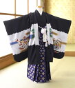 七五三 男の子 着物 レンタル 《身長》120cm前後 m753-51110 5歳男の子 袴レンタル 七五三セットレンタル 753レンタル 貸衣装 五歳 卒園式...