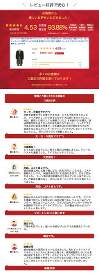 グレーベストが見た目さわやか〔モーニング レンタル〕《身長155cm〜185cm対応》 国産 ウール 11点フルセット モーニング着方マニュアル付 礼服 貸衣装 フルフル 父親 父 結婚式 フォーマル |大きいサイズ|小さいサイズ|細身|ふくよか 秋 冬 - Image 3