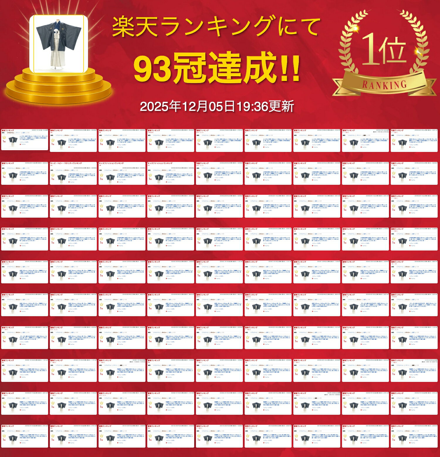 レンタル 身長138cm〜148cmくらい 袴 レンタル 青 ブルー 羽織袴 ジュニア着物 小学校卒業式 ハーフ成人式 袴 1/2成人式 レンタル 男 小学生 小学校 卒業式 男の子 8歳 9歳 10歳 10才 七五三 着物レンタル mjk10101