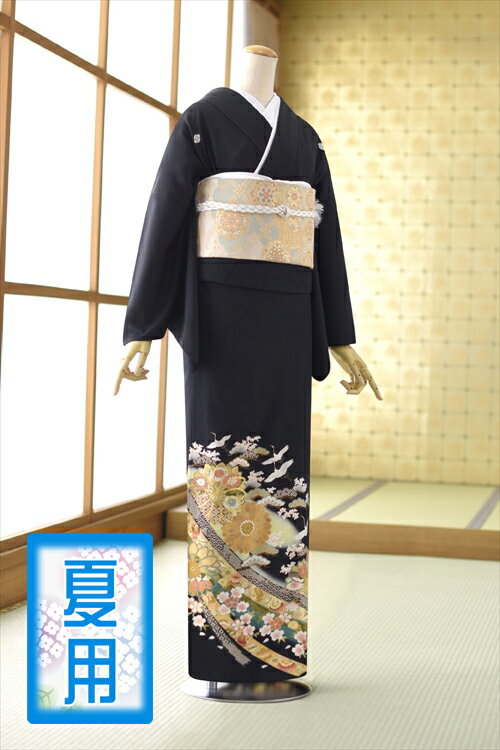 高級正絹 留袖 レンタル 夏用 夏 着物 5月〜9月向け 単衣 単 着物レンタル 黒留袖レンタル 結婚式 母 母親 母上 親族 列席者 安い とめそで 留め袖 おすすめ 5月 6月 7月 8月 9月 向け 貸衣装 フルフル