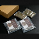 薬膳 黒胡麻と胡桃の滋養おかゆ 2袋(2食) | 薬膳粥 おうちで本格薬膳 粥 冷凍食品 国産 やくぜん おかゆ 湯煎 簡単 冷凍 ギフト グルメ 非常食 長期...
