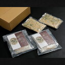 薬膳 生姜と大葉の温活おかゆ 2袋(2食) | 薬膳粥 おうちで本格薬膳 粥 冷凍食品 国産 やくぜん おかゆ 湯煎 簡単 冷凍 ギフト グルメ 非常食 長期保...