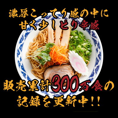 FROZENダイレクト 亀王油ソバ 1袋(2食)| 濃厚 油そば ラーメン 亀王 醤油ダレ 国産小麦100% 2人前 もっちり 太麺 画像3