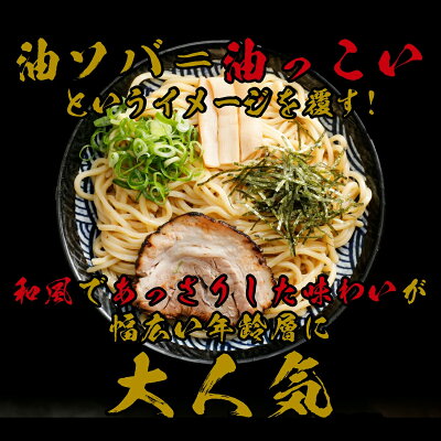 FROZENダイレクト 亀王極み油ソバ 3袋(6食)| 油そば 極み油 ラーメン 亀王 湯浅醤油使用 国産小麦100% 6人前 もっちり 太麺 宗田かつお サバ節 うるめ節 出汁 画像3
