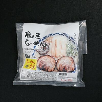 FROZENダイレクト 亀王らーめん 1袋(1食)| 1人前 ラーメン とんこつラーメン 豚骨 博多ラーメン 豚骨スープ 麺 めん 屋台の味 父の日 九州 ご当地 お取り寄せ グルメ ギフト 備蓄 巣ごもり 39ショップ 画像3