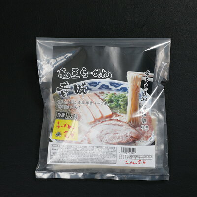 FROZENダイレクト 亀王らーめん昔味 1袋(1食)| ラーメン 1人前 とんこつラーメン 豚骨 博多ラーメン 豚骨スープ 麺 めん 屋台の味 父の日 九州 ご当地 お取り寄せ グルメ ギフト 備蓄 巣ごもり 39ショップ 画像3