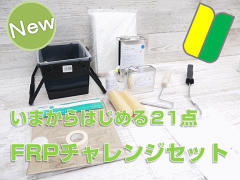 https://thumbnail.image.rakuten.co.jp/@0_mall/frp/cabinet/01023995/img63930874.gif