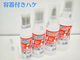 【NEWポリ容器下げ缶】