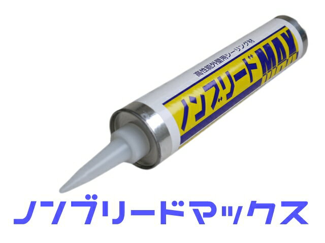 【シリコンシーリング材20本入 防カビ入コーキング材 S-100J】