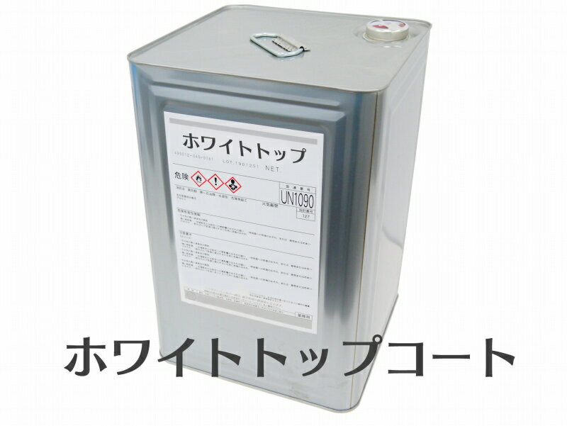 高耐候性トップコート