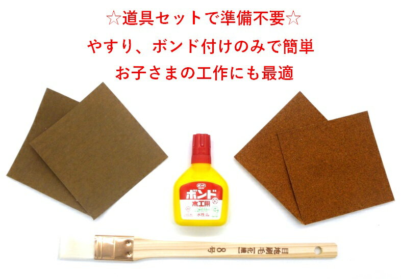 スマホ スタンド スピーカー　【すぴまるくん エコープラス ver.】 夏休み 工作 木製 DIYセット 簡単 プレゼント　子供でも可能