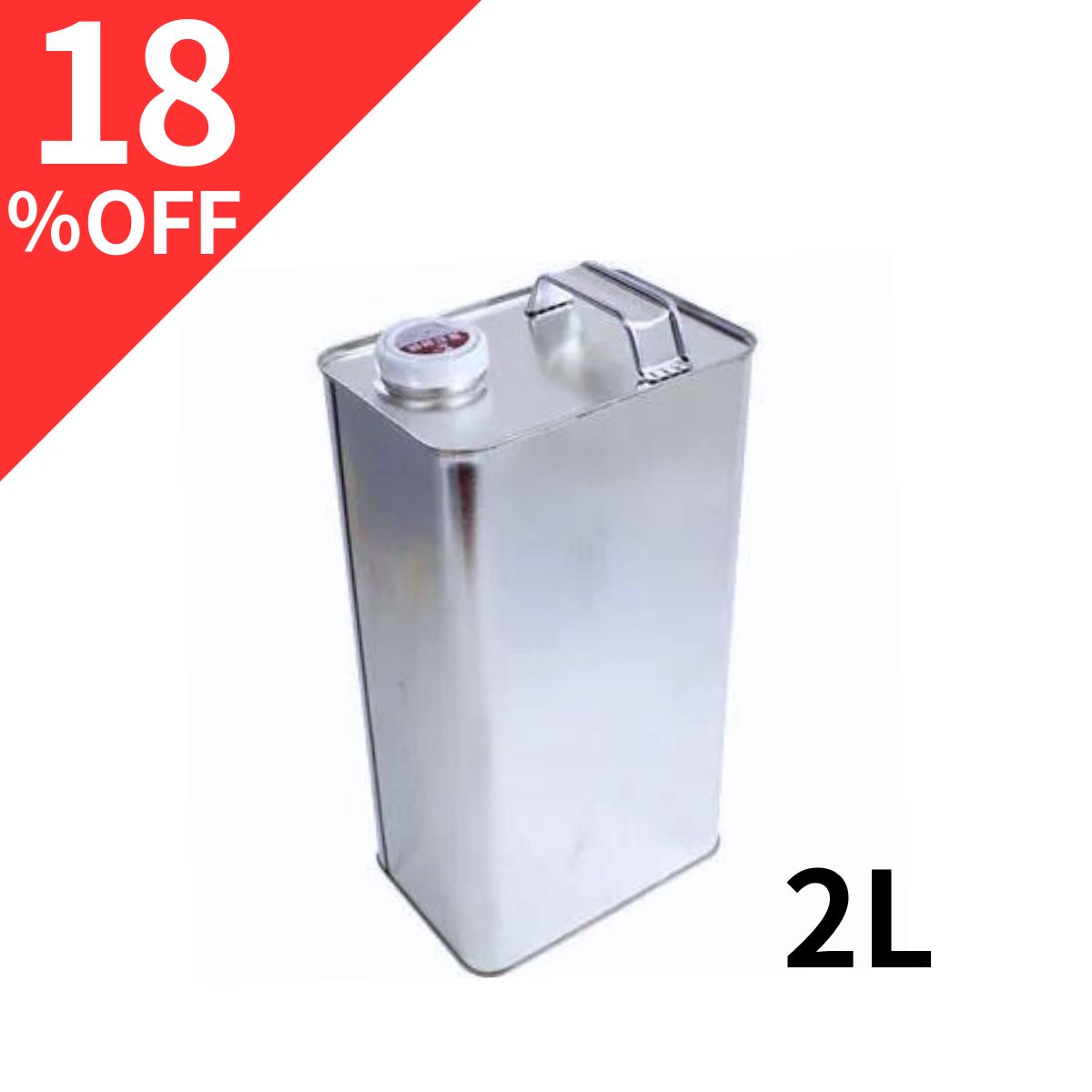 【スチール缶2L】空缶 あき缶 2リットル 2kg 2000ml 塗料用