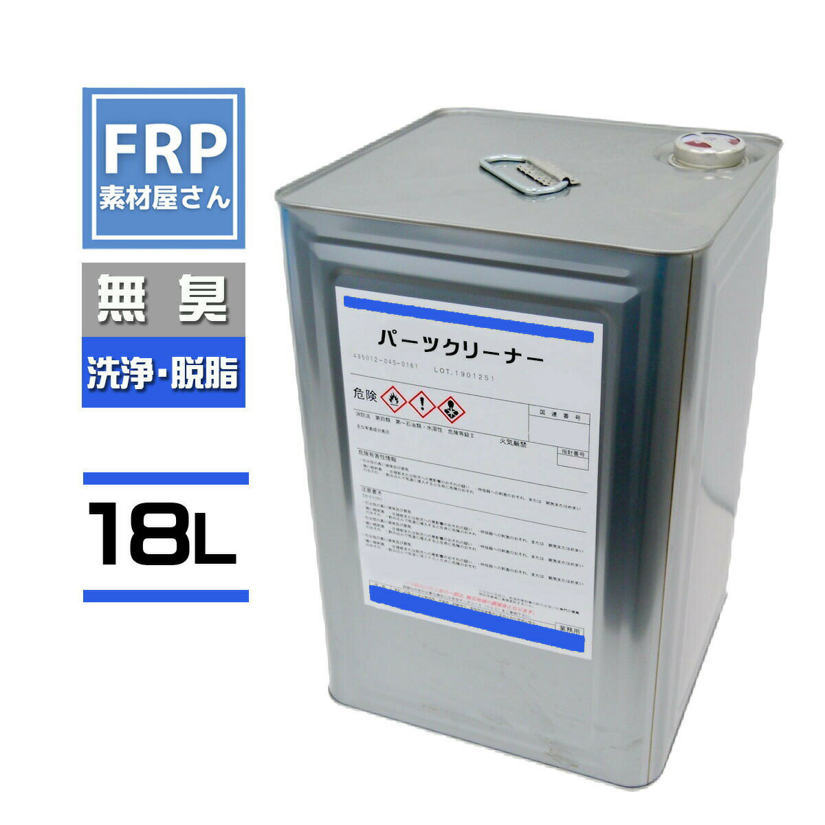 楽天市場】パーツクリーナー 18l(花・ガーデン・DIY)の通販 楽天市場】パーツクリーナー 18l(花・ガーデン・DIY)の通販