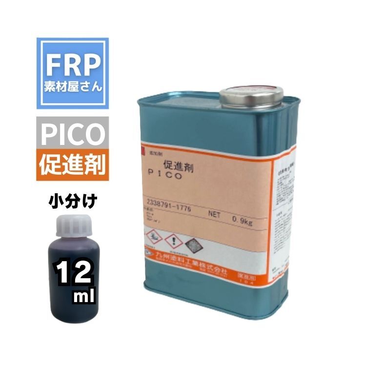 2kgФưܤܰ¡ȯˢ ¥ʺ(źú) PICO 12ml