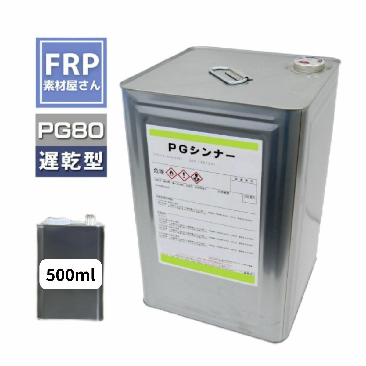 【メーカー直送品】MTRS40-5H 給湯用 マホータイ オリステープ Sセット 径40mmまで MTRS405H