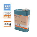 【発泡スチロール樹脂用 促進剤(添加剤) PICO (900g)】