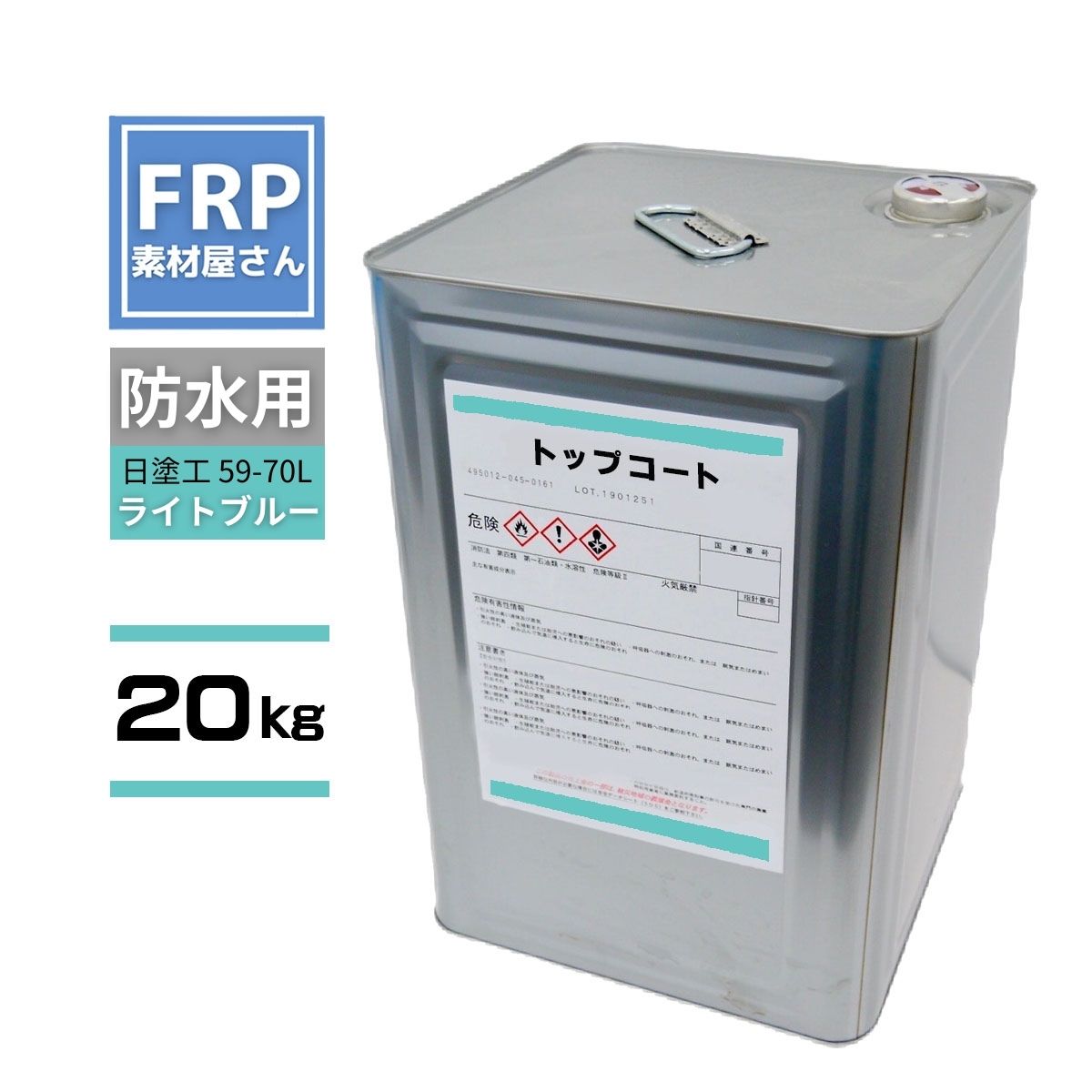 FRP防水用 塗料 イソ系【トップコー