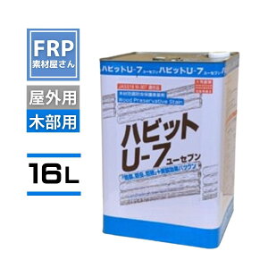 ǥƱ  ں ڥϥӥåU-7 16L(13.5kg)10 ݸ 彣 WPƥ 桼֥ ᡼ľ92