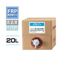 FRP用洗剤【ピカット 20L】(非イオン系界面活性剤 アルカリ性) 強力洗浄剤 油汚れ、カビなど様々な汚れに対応可能!
