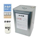 石膏離型剤【カリ石鹸 (500g)】カリ石けん 型取り 剥離 離型剤 離型 石膏 ゲル状 ゼリー状