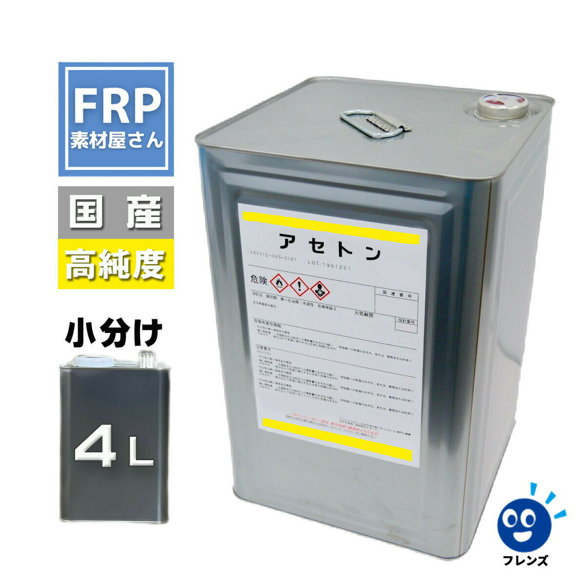 リムーバー 除光液 脱脂 洗浄 溶剤 塗料/塗膜/塗装剥がし 剥離材 希釈 うすめ液 FRP樹脂 FRP材料 補修 スカルプ/ネイルチップ/ジェルネイル ブラシ洗浄 クリーナー ふき取り 油分除去