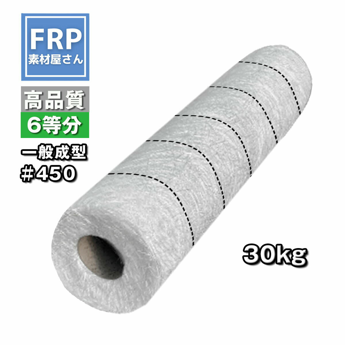 FRP（耳なし）成形用 コード 