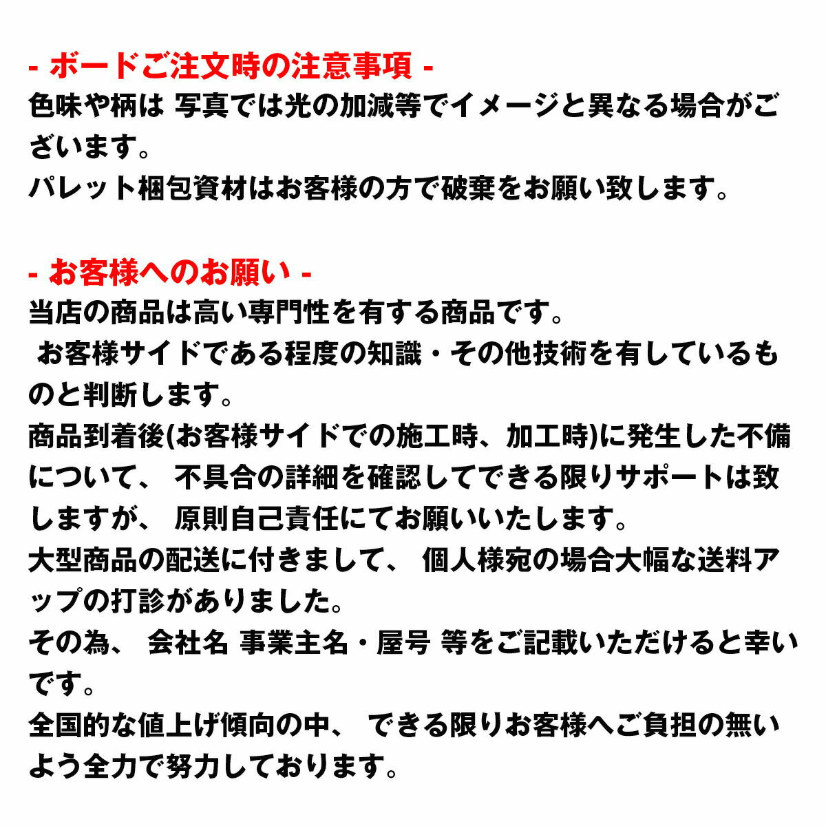 ��¤�ѹ��� �����ѿ���� ������ռ����� 15?3��6 910x1820mm 80�祻�å� ������ҥΥ�