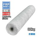 国産【(日東紡) FRP防水用ガラスマット 両耳ほぐし(#300) 30kg】幅1000mm 耳ありラインあり/補修・補強材/繊維(メーカー直送)