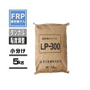 【炭酸カルシウム・タンカル】5kg 増量剤粉体