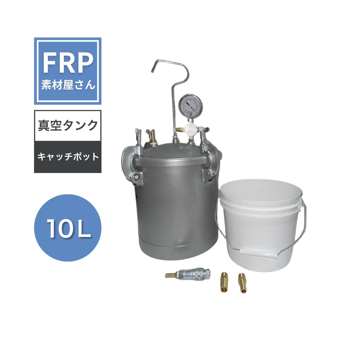 Rakuten - 【キャッチポットタンク RB451】【10L】Infusion Catchpot tank インフュージョン成形 コード【92】（メーカー直送）