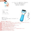 角質 足 電動 角質ケア 角質リムーバー かかと 角質除去 足の角質 取り フット ケア すべすべ 手入れ 肌【足裏 角質ケア】TEC--NEDED03
