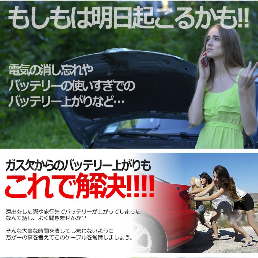 �ֺ� �֡������������֥� 2.5m �Хåƥ꡼�夬�� �ŵ� �۵� 1800A ���� �ڼ�ư�� ���̼� ��˸�����å� ������� ���ѵ��� tec-booster