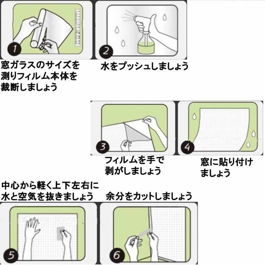 uvカット 窓 断熱シート マジックミラー フィルム 目隠し 断熱 遮光 日除け 飛散防止 ガラスフィルム省エネ 90*200cm tec-dannsheet