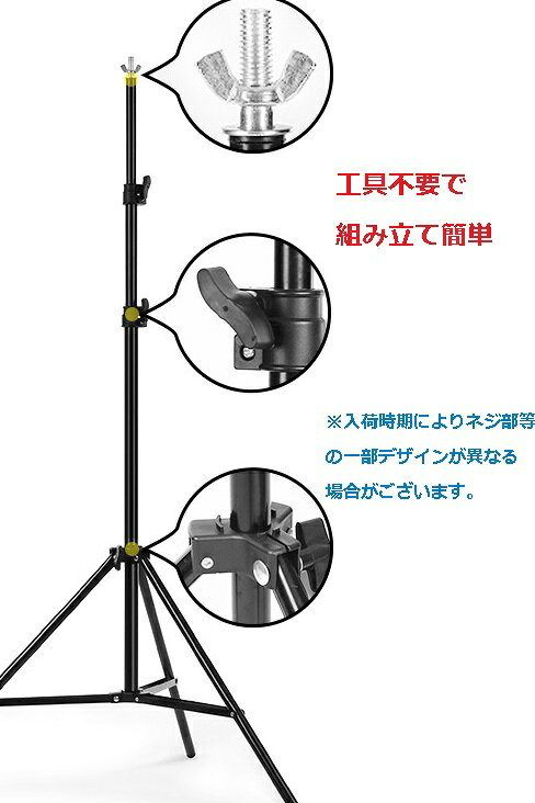 撮影スタンド スタンド 190×200cm 軽量 強力クリップ4個付 収納バッグ 写真 動画 ...