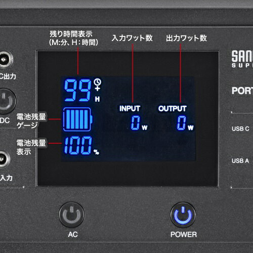 ポータブル電源　ポタ電 大容量 （1152Wh）サンワサプライ BTL-RDC30 最大1200Wま...
