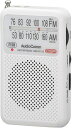 ポケットラジオ AM/FM AudioComm オーム電機 RAD-P211S-W ホワイト