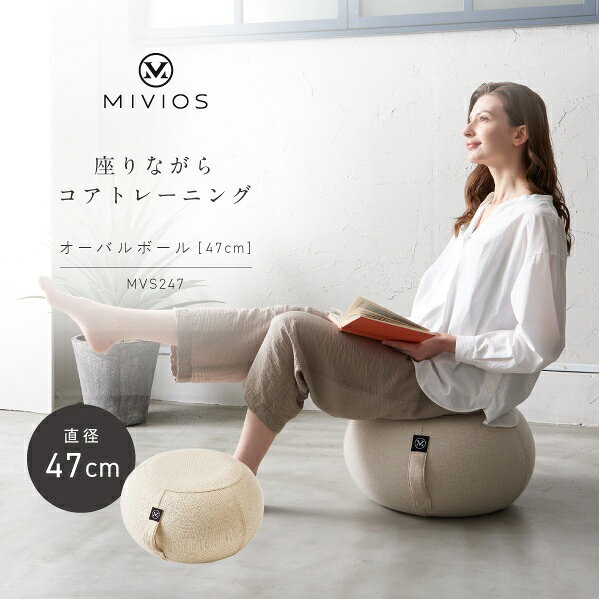 ALINCO クッション型 バランスボール MIVIOS 体幹 エクササイズ 空気入れ付属 お腹...