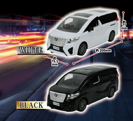 ラジコン Toyota アルファード ALPHARD R/C ラジコンカー 1/24スケール 自動スライドドア搭載