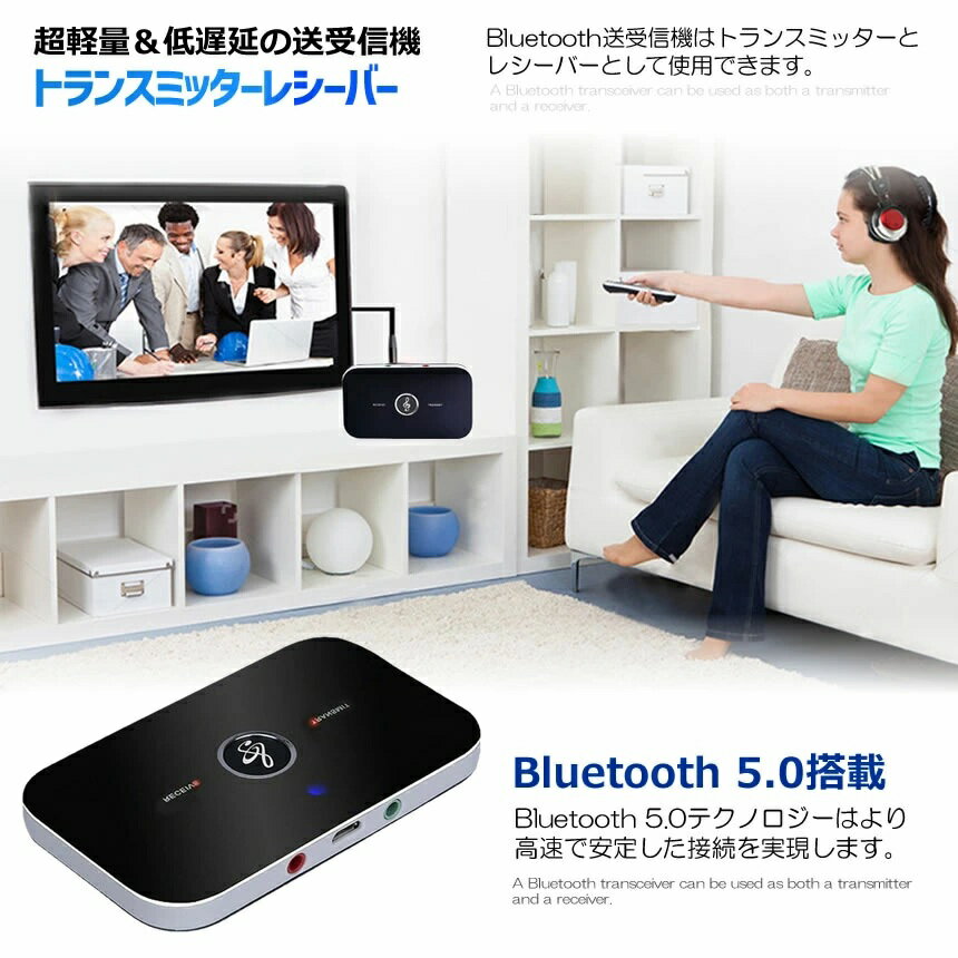 Bluetooth 5.0 �ȥ�󥹥ߥå��� �쥷���С� ������ ������ ̵�� TX/RX�⡼�� �ƥ�� ���� �磻��쥹 �ⲻ�� ����� ���ԡ����� �ѥ����� ���յ��� �ƥ�� tec-flatrans