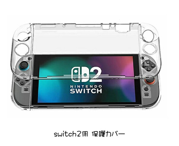 Nintendo Switch2  С ǤŷƲ å ɻ ൡ ݸ  »ɻ ݸС Ʃ ꥢ tec-sw2cov...