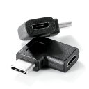 USB Type C to Micro USB 変換 アダプタ 90度角度付き L字型 USB-C オス to Micro USBメス 延長アダプタ Micro...