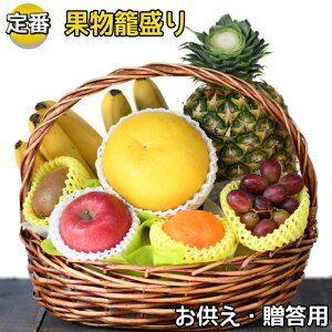 【命日のお供え果物】命日のお供え物にふさわしいフルーツのおすすめは？