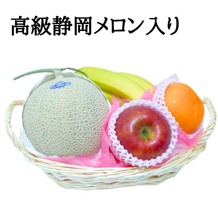 プレゼント フルーツ 籠盛り 8640円 ( お中元 お歳暮 誕生日 プチギフト お祝い 内祝い 結婚 中元 歳暮 出産 出産祝い 出産内祝い 景品 お取り寄せ 手土産 暑中見舞い 果物 かご盛り 健康 美容 )