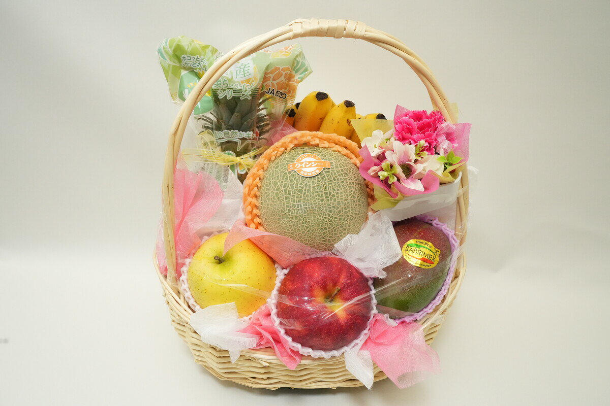 【 当日発送 可能 】 プレゼント フルーツ 籠盛り( お中元 お歳暮 誕生日 プチギフト お祝い 内祝い 結婚 中元 歳暮 出産 出産祝い 出産内祝い 景品 ...