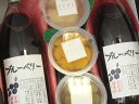 ブルーベリージュース2本&ゼリーの加工品セット 敬老の日 母の日 父の日 お歳暮 冬ギフト 夏ギフト ギフト お中元【あす楽】【楽ギフ_包装】【楽ギフ_のし宛書...