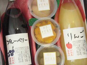 ブルーベリージュース&リンゴジュース&ゼリーの加工品セット 敬老の日 母の日 父の日 内祝い お歳暮 ギフト【あす楽】【楽ギフ_包装】【楽ギフ_のし宛書】【楽ギフ_メッセ入力】【お供え】【法事】【法要】【ご仏前】【お見舞い】【お祝】【RCP】