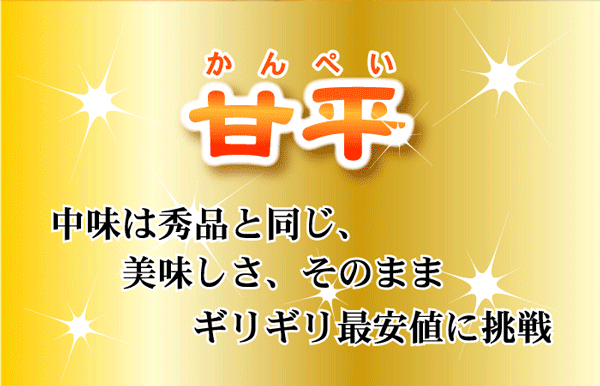 ����ڤ�����̵�����ֻ��и����Ȣ5kg�������ʼ��ʿ�ʤ���ڤ��˰��٤Ͽ��٤Ƥߤ���������Υ쥢�ʤߤ��󡪡������ꡦ�������ѡ�